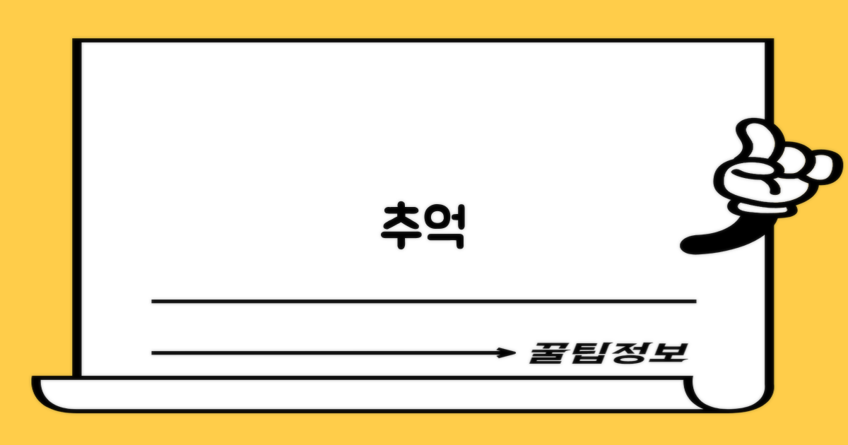 텔레토비 추억 소환