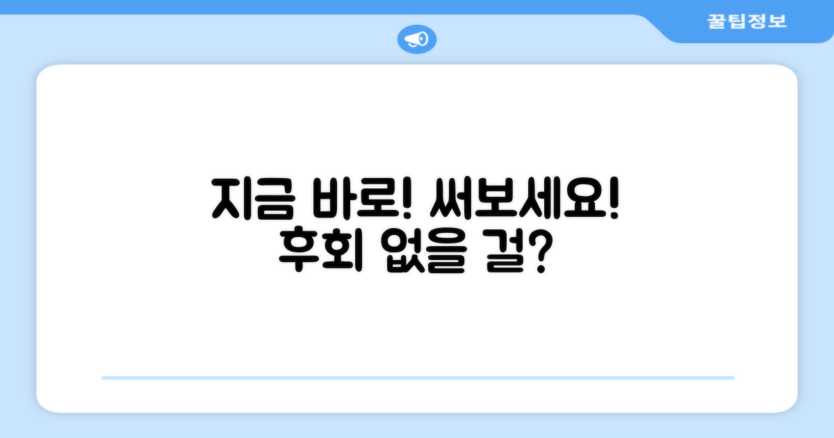 지금 바로 사용해보세요!
