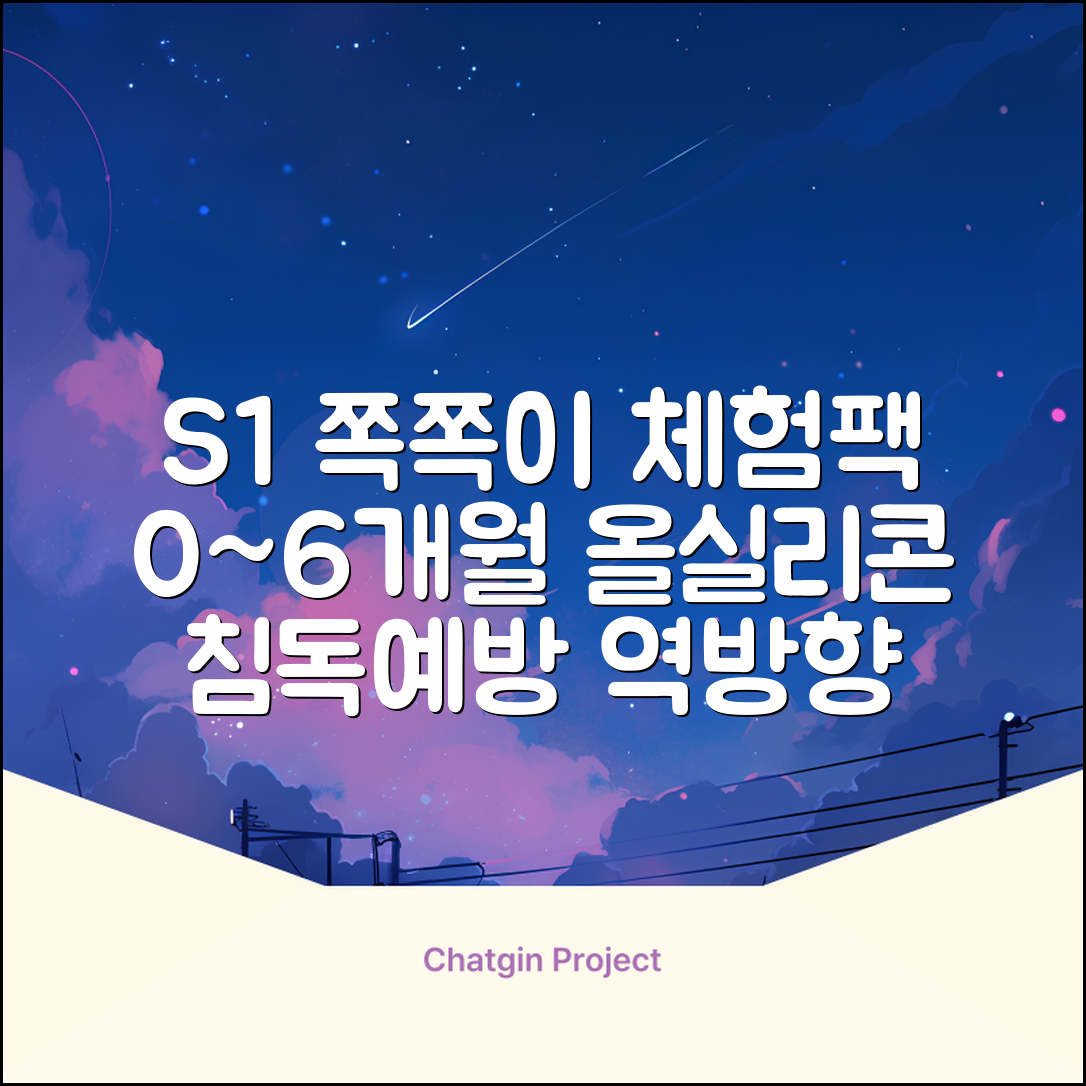 누크 쪽쪽이 체험팩 S1(0~6개월) 올실리콘+역방향(침독예방) [센서티브 1개 + 마미필 2개], 1세트, 핑크+그레이지+샌드스톤, S1 (0~6개월) 추천 리뷰