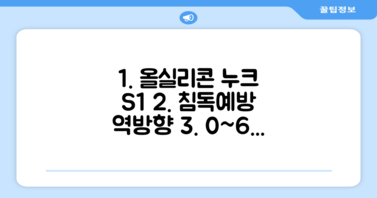 누크 쪽쪽이 체험팩 S1(0~6개월) 올실리콘+역방향(침독예방) [센서티브 1개 + 마미필 2개], 1세트, 핑크+그레이지+샌드스톤, S1 (0~6개월) 추천 리뷰