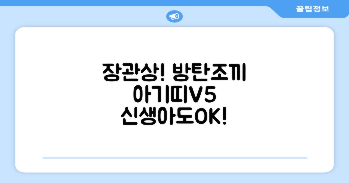 방탄조끼아기띠V5 _장관상수상 3D 메쉬 신생아가능 침받이증정, 차콜그레이 추천 리뷰