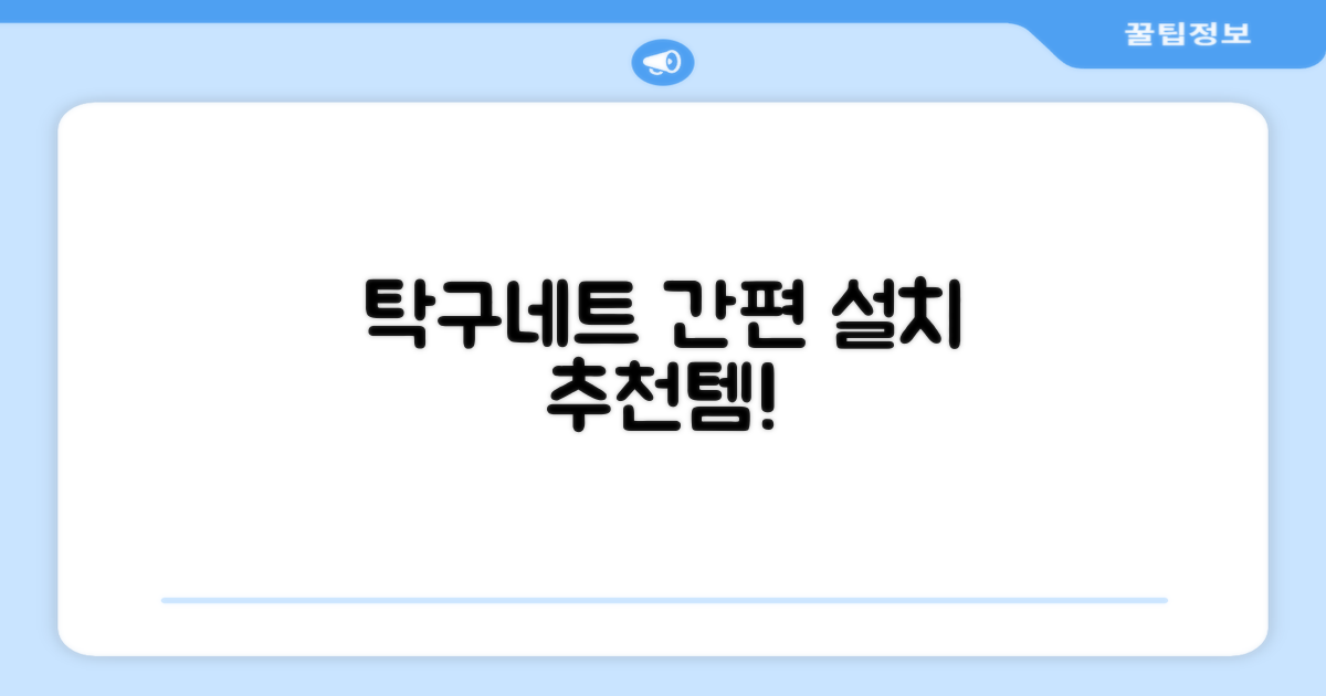 원터치 탁구 지주 네트 휴대용 탁구네트 세트, 1개, 블랙 추천 리뷰