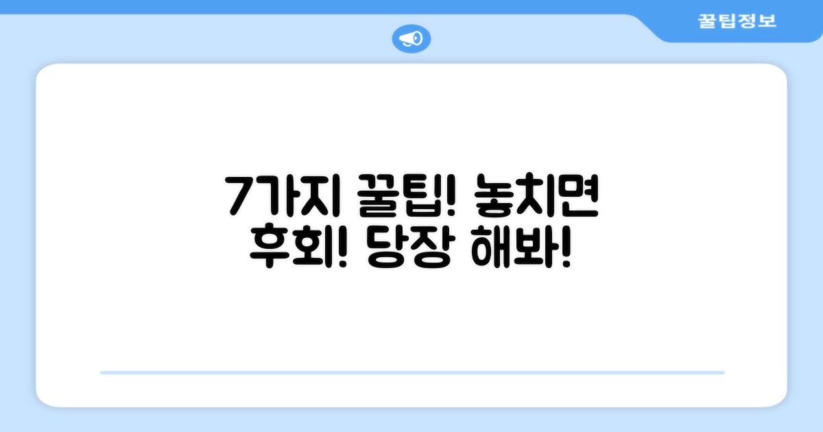 7가지 활동 추천
