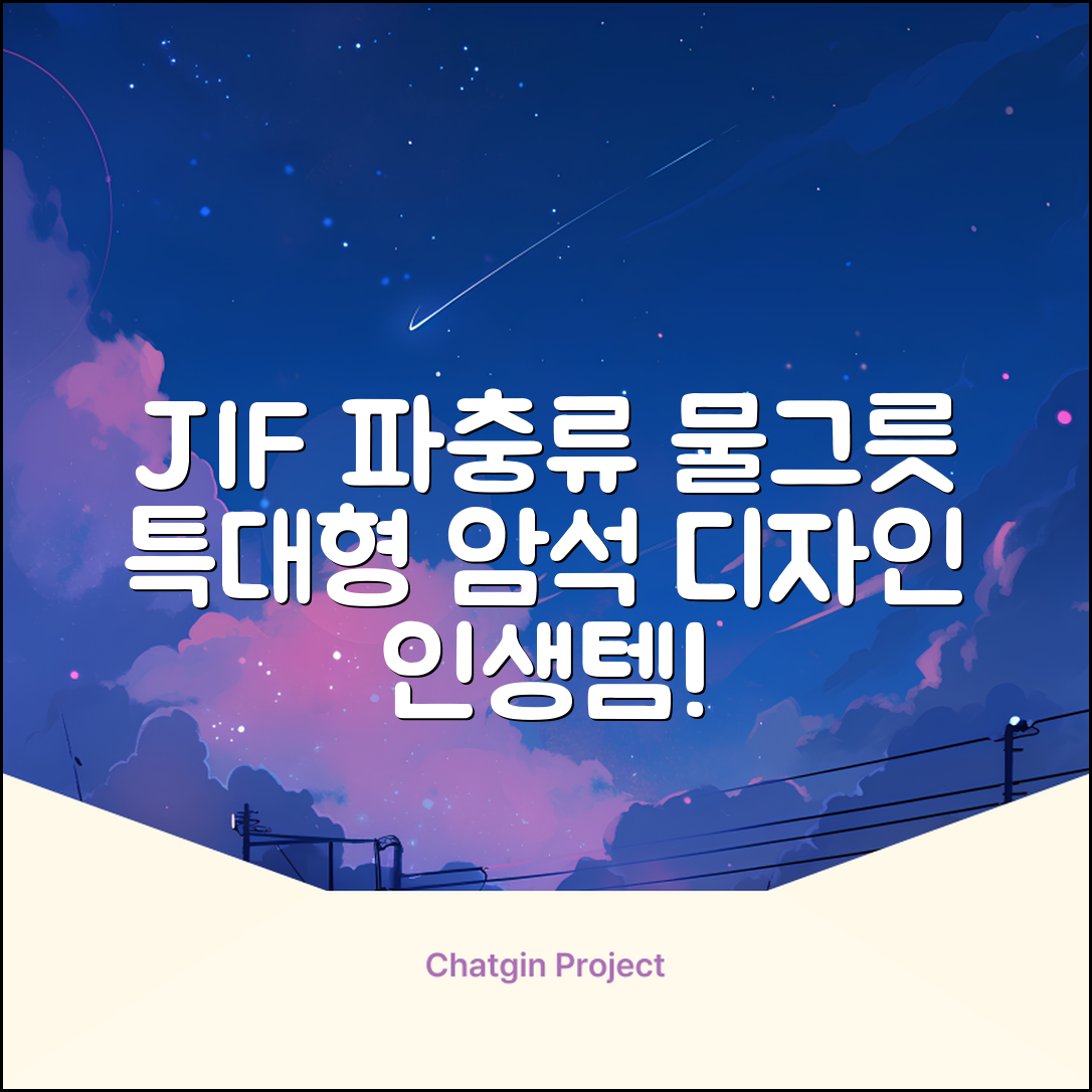 JIF 파충류 특대형 물그릇 / 크랩 특대형물그릇 / 파충류 물그릇 / 대형 물그릇 / 암석 물그릇, 1개 추천 리뷰