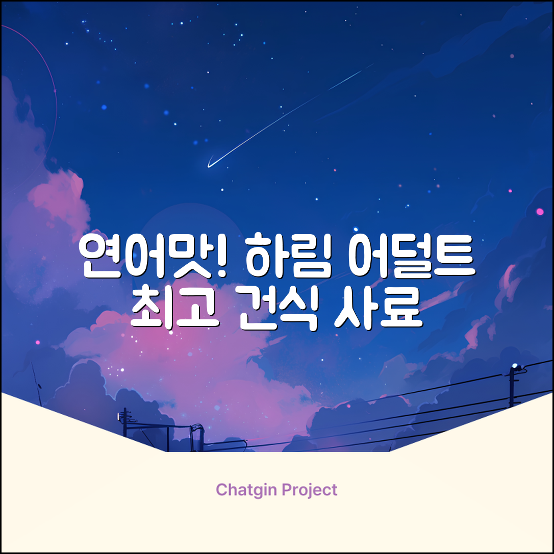 하림펫푸드 어덜트 강아지 더리얼 그레인프리 오븐베이크드 건식사료, 연어, 1.6kg, 1개 추천 리뷰