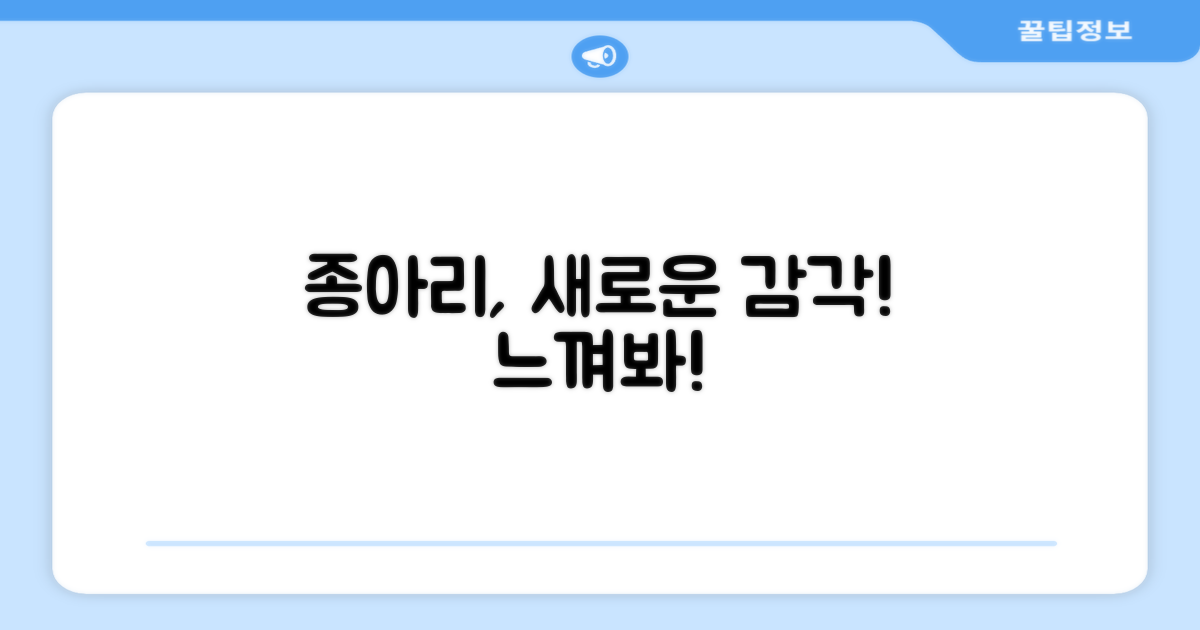 당신의 종아리를 느껴보세요