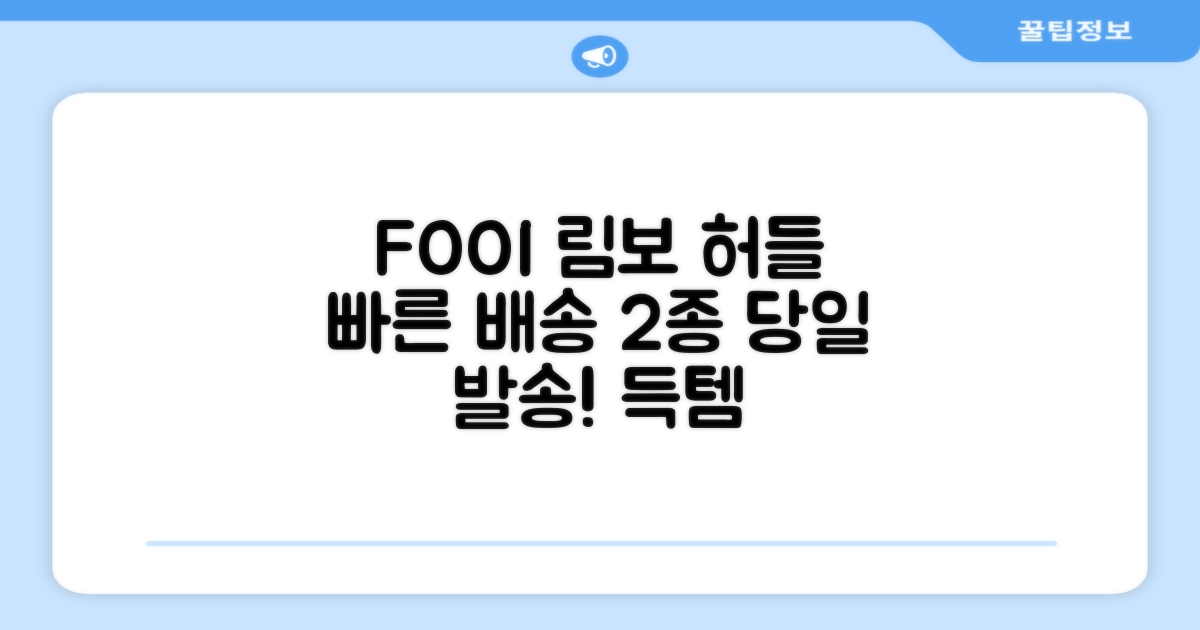 5시건 당일배송 FOOI 휴대용 자유조절 림보 허들 높이뛰기 세트 2종 빠른배송, 1개 추천 리뷰