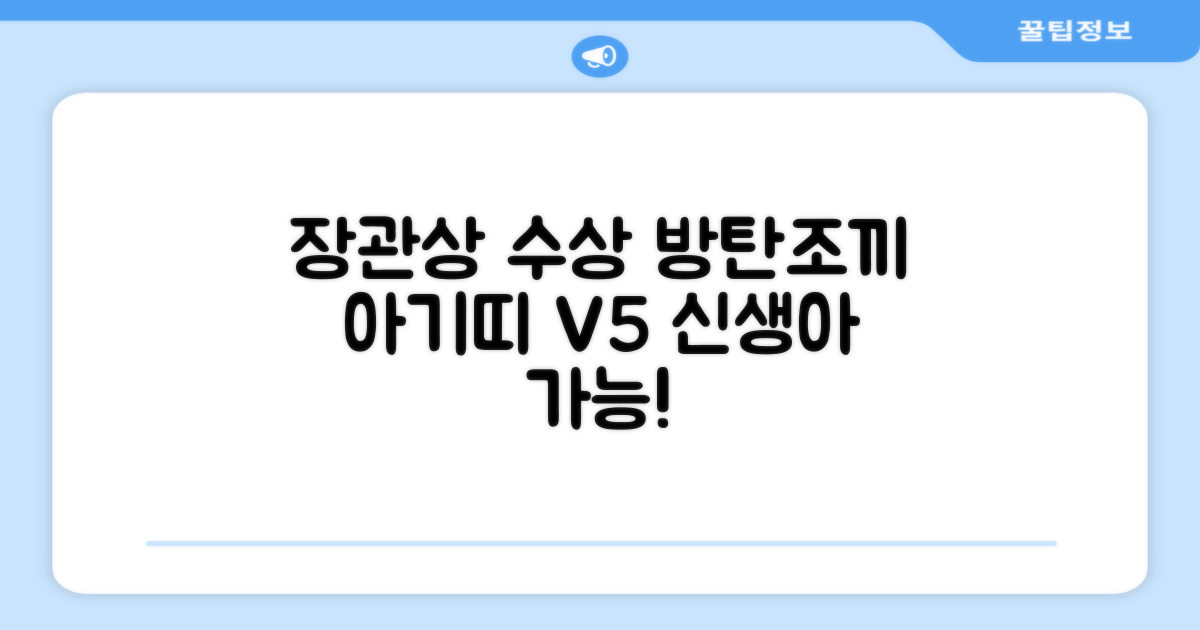 방탄조끼아기띠V5 _장관상수상 3D 메쉬 신생아가능 침받이증정, 차콜그레이 추천 리뷰