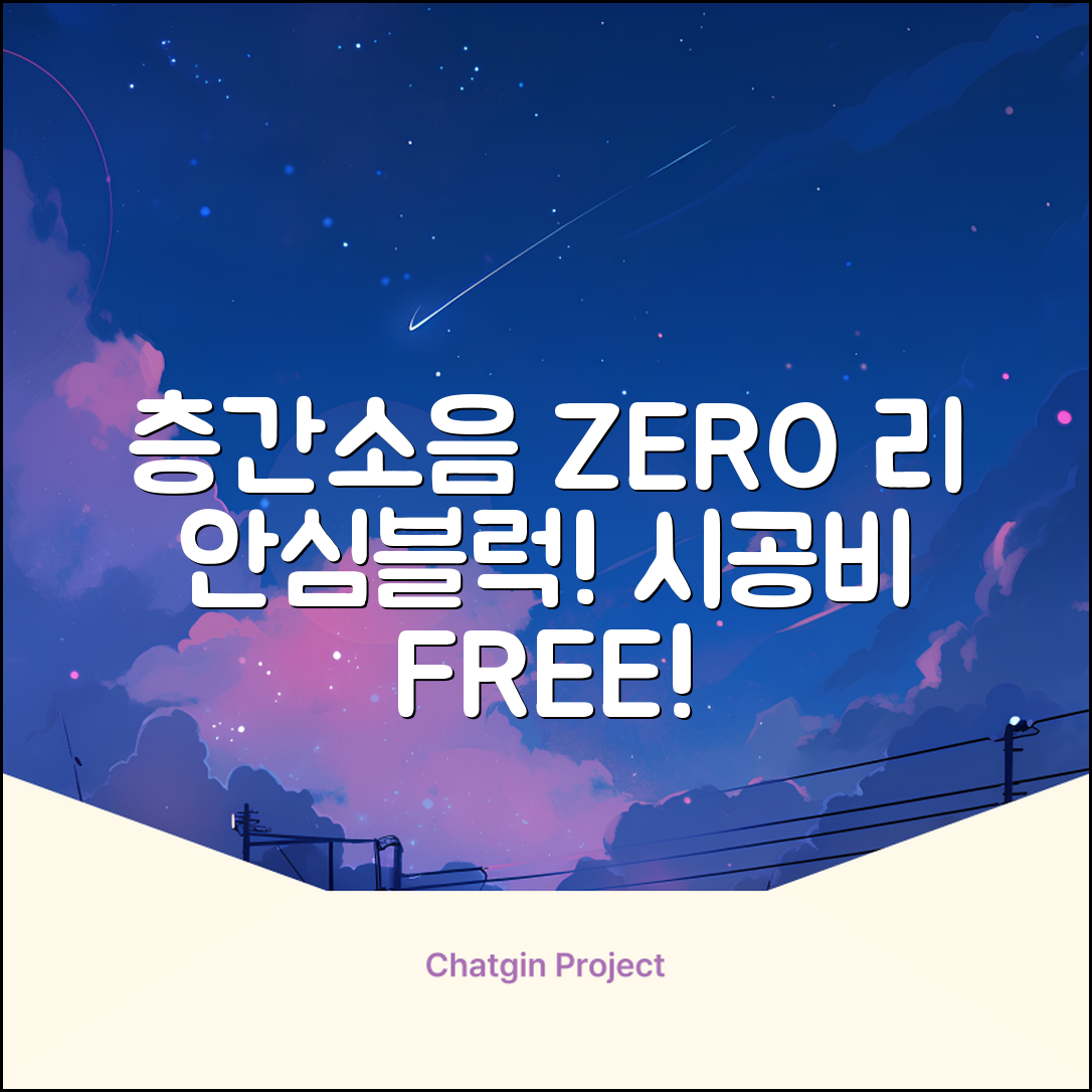 리 안심블럭 시공매트 층간소음매트 100x100x2.4T 30장이상 시공비 무료, 30개, 샌드화이트 추천 리뷰